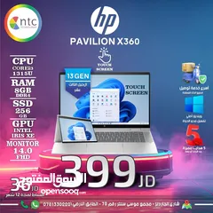  1 لابتوب اتش بي I3 13TH Laptop HP TUOCH مع هدايا بافضل الاسعار