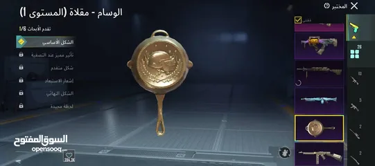  15 حساب ببجي عالميه للبيع السعر 65 للبيع المستعجل والرجاء عدم التبخيس بالسعر والله يطرح البركه لصاحب ال