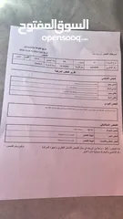  6 كيا أوبتيما هايبرد فحص كامل فل كامل بانوراما موديل 2014