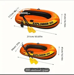  4 قارب قابل للنفخ لثلاث اشخاص