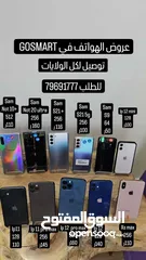  1 ‏هواتف مستعملة للبيع