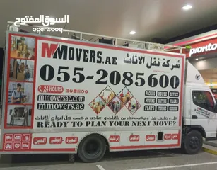  1 m movers house shifting