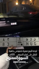  3 Car number plate
