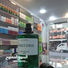  5 وكالة عطور chamoni