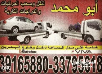  3 للبيع هوندا سي ار قي مسجل مبيم