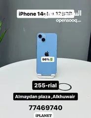  1 iPhone 14 -128 GB / iPhone 14 Plus -128 GB (255 OMR) Good phones available in store - Blue colour