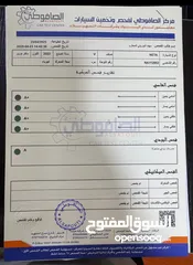  8 Neta v 2022.    نيتا v 2022 فحص كامل