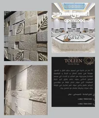  15 التصميم الداخلي   ديكورات   تشطيبات. ترميم.  تنفيذ. ديكورات خارجيه وداخليه