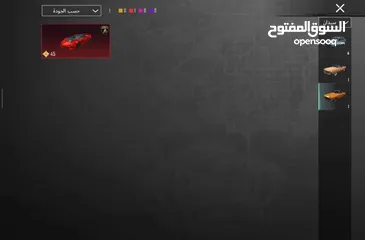  9 عرض ناري حساب PUBG للبيع  للبيع حساب PUBG مميز جداً  سكنات نادرة + تطوير أسلحة + سيارات خرافية