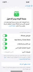  2 للبيع او بدلIphone 14
