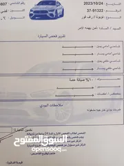  4 تويوتا راف فور موديل 2003