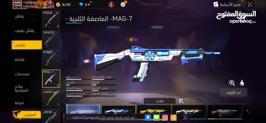  23 حساب فري فاير قوي جدا