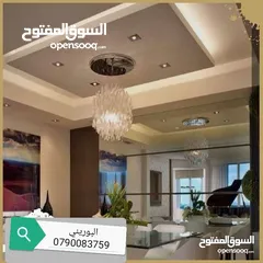  15 الواح شيبورد بديل خشب و بديل رخام بديل باركيه دهان و جبص بورد