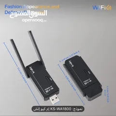  2 محول واي فاي لاسلكي