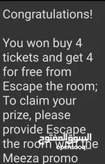  1 كوبون escape the room اشتري 4 تذاكر وخذ اربع مجانا