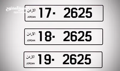  1 أرقام رباعية مميزة ترميز و رقم واطي متتالي