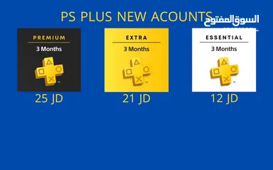  2 عروض plus اشتراكات بلاي ستيشن