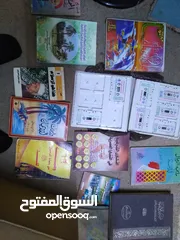  8 كتب دينيه وتعليميه فوق ال150كتاب للبيع بسعر 50 دينار