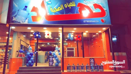  1 محطة وفلترة وتنقية المياه للبيع