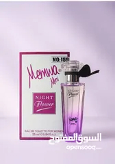  1 عطور ميني بريحه وثبات عالي