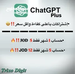  6 إشتراكات مضمونه وبأقل سعر