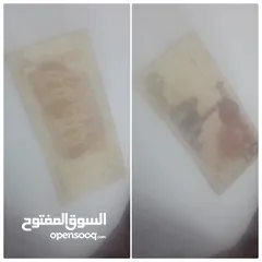  1 فور لاين اكس فور