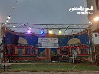  7 محل مستلزمات افراح