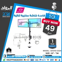  10 قاعدة شاشة (حمالة) Tv Stand  لجميع الاحجام