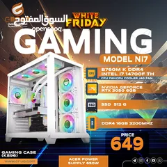  12 كمبيوتر جيمنج اي فايف جيل 12  وكرت شاشة 3050  COMPUTER GAMING  WITH 4 FAN  Core I5 12TH -12400