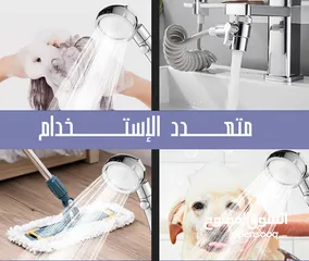  2 دش جانبي يركب على حنفيه الحمام او المطبخ دوش للحنفيه مجلى او حمام راس