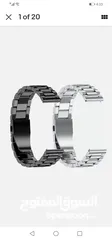  15 STEEL METAL BAND FOR GALAXY WATCH AND SMART WATCH
