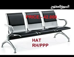  2 Airport 3 Seater Chair