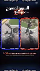  3 بعد الصلاة على النبي  بسكليت كهرباء 48v15aماطور1000واط الوحة 250واط  للمزيد من الاستفسارات شوف الوصف