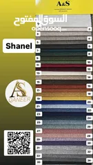  11 معرض القنعير للأقمشة الكنب والمفروشات