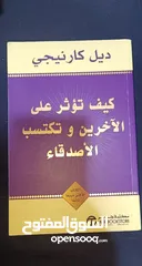  2 كتب مستعملة بحالة جديدة (نظيفة جدًا) مع توصيل