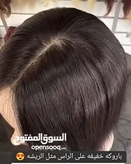  1 باروكة شعر طبيعي 100% جميلة جدآ تستشور لانها طبيعية فرصه مميزة لن تتكرر بهذا السعر أبدآ