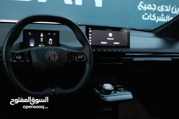  12 ام جي 2023 بدفعة أولى تبدأ من 1000  تسليم مفتاح وقسط شهري يبدأ من 303