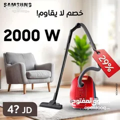  1 مكنسة سامسونج بقدرت  2000 واط بسعر مميز كفالة سنة وشامل التوصيل