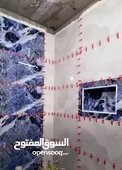  8 معلم بلاط بي الطائف