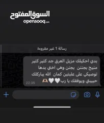  14 مزيل عرق طبيعي – للرجال والنساء – انتعاش يدوم