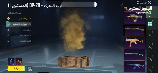  22 حساب ببجي قوي جدا لفل 66 ومدفوع عليها اكثر من هيك بكثير في اسلحه ولبسات مثك كثير ولبسه الغازي