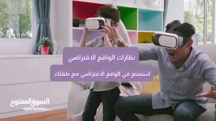  7 نظارة الواقع الافتراضي VR BOX