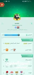  1 حساب لودو مستوئ 29 باقي 4000 ويتخل 30