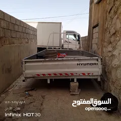  2 حوض هيونداي مايتي 2014 بحاله جيده محير