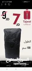  4 شنتة سفر للبيع جملة ومفرق