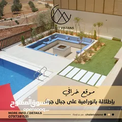  11 مزرعة وشاليه فيستانا موقع خرافي بإطلالة بانورامية على جبال جرش تحس كأنك فوق الغيم احجز فيستانا شاليه