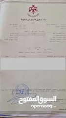  5 فرصة استثمارية ذهبية: 3 قطع أراضٍ متجاورة للبيع في بيرين القصبات بمساحة تفوق دونم ونصف