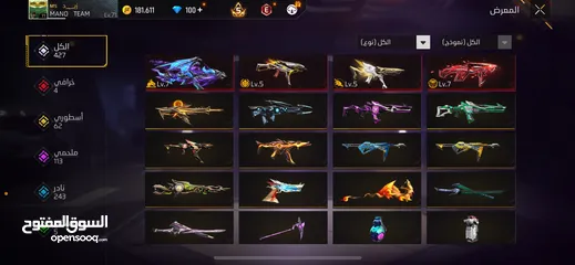  2 فري فاير 71 قريب 72