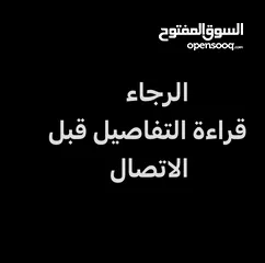  2 للبيع مكتب استثماري فاخر مؤجر 9 آلاف دينار سنويا في شارع مكة المكرمة من المالك