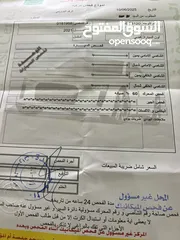  4 بكب تويوتا هايلوكس دبل كبين